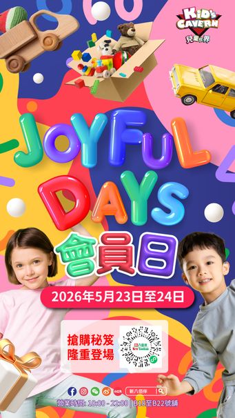 Joyful Day