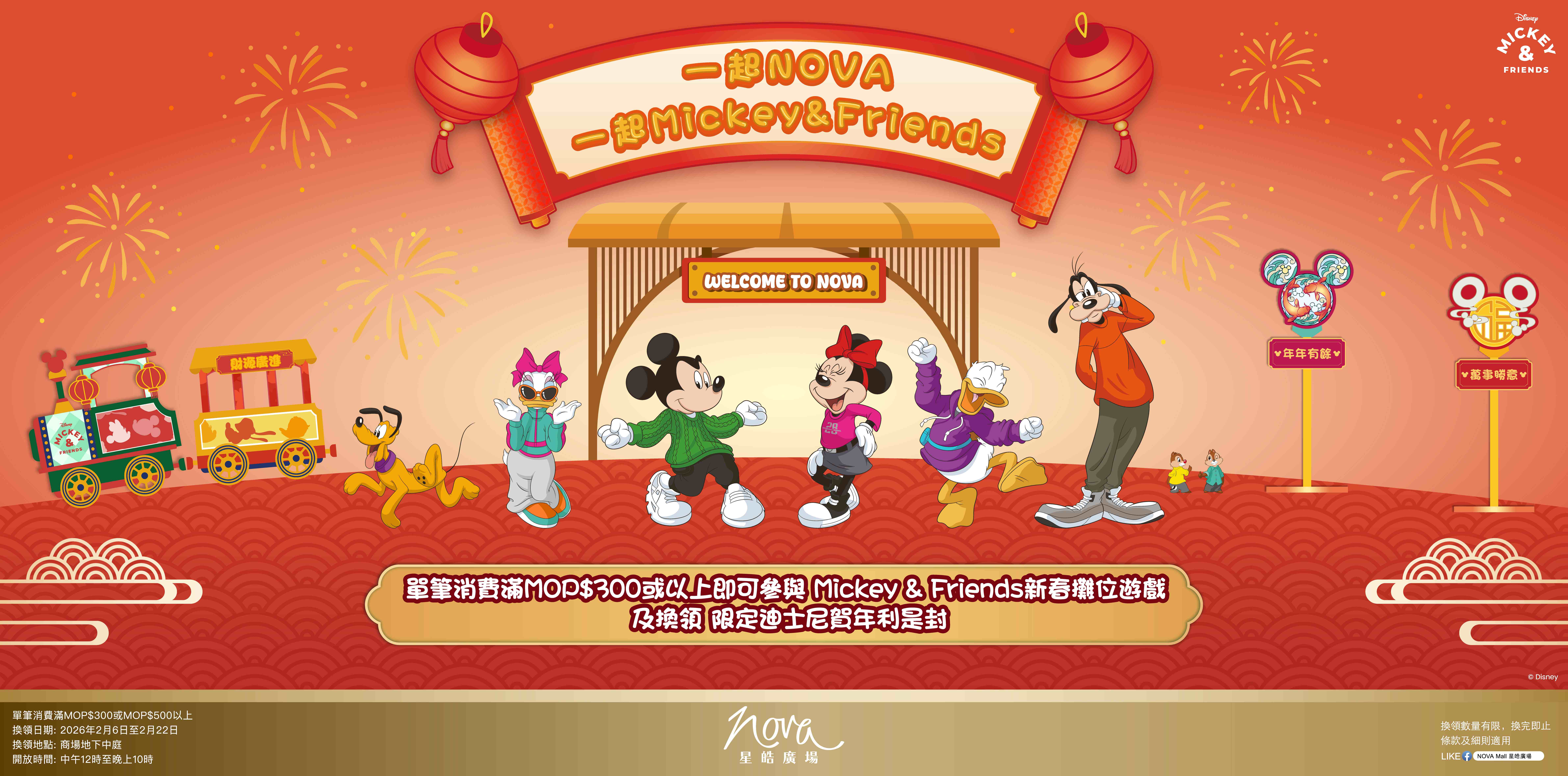 <p>在澳門星皓盡情購物。</p>